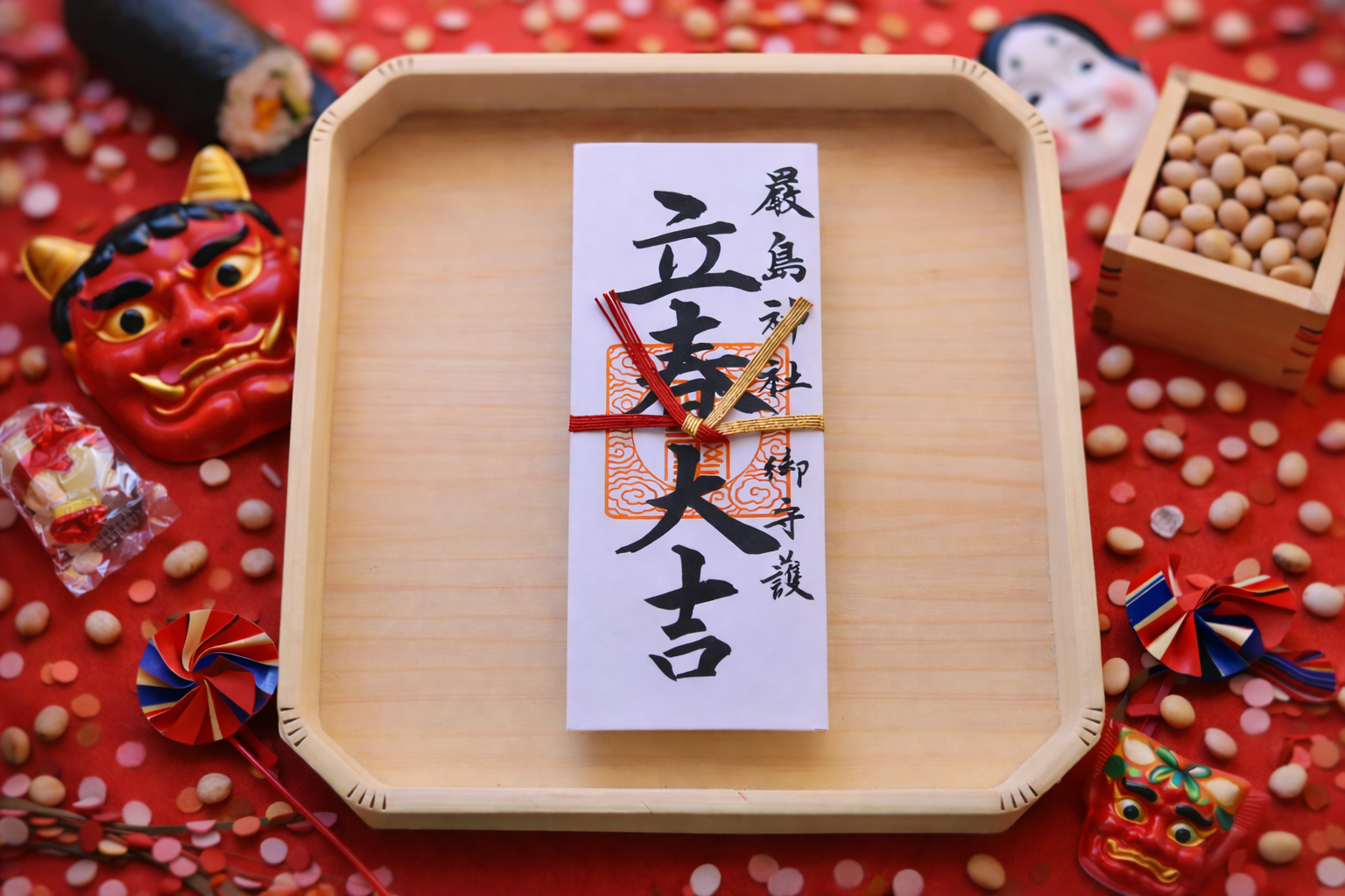 立春大吉 厄除け御神札のお知らせ – [松山市] 三津厳島神社【公式