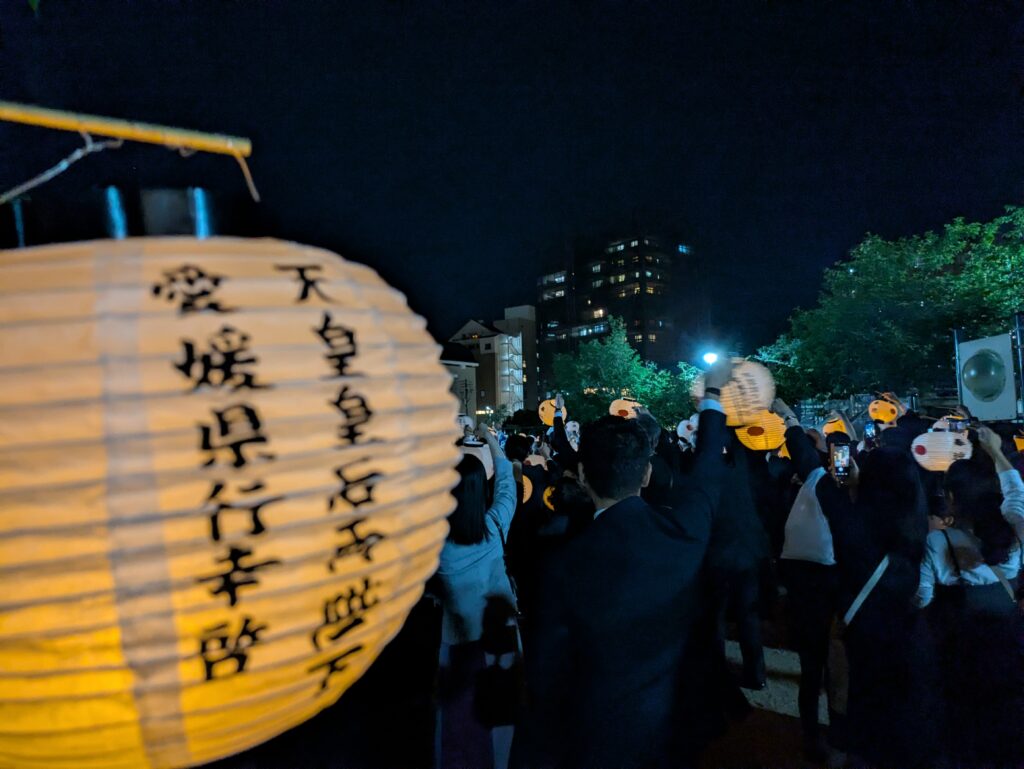 天皇皇后両陛下 奉迎提灯行列】 – [松山市] 三津厳島神社【公式
